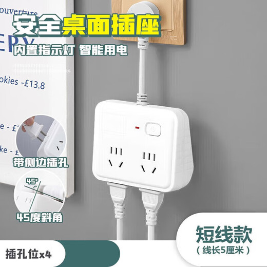 智能USB插座TypeC多功能带线插板 848 黑(6插位+3USB)短线款