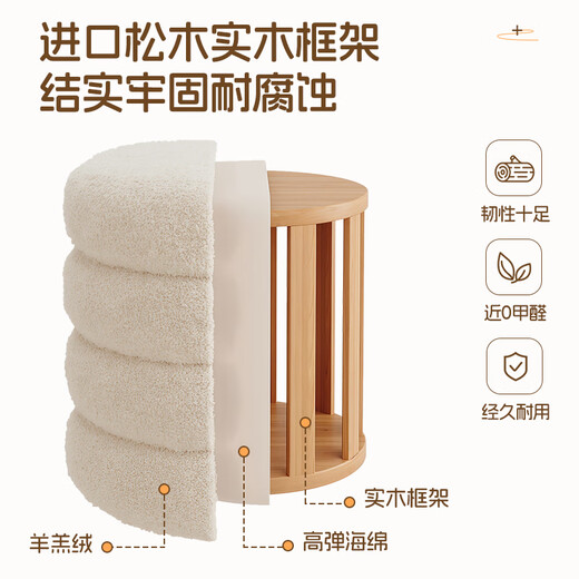 Zhongtao Cream Style Makeup Stool Dressing Stool Girls Bedroom Dressing Table Chair Cloakroom Cute High-End Round Stool Donut Stool Cream White