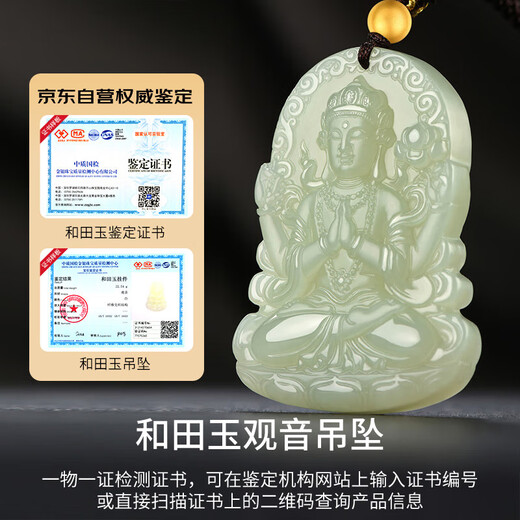 Phoenix Jewelry Hotan Jade Tara Guanyin Pendant Men's Gold Beads Natural Jade Necklace Practical Birthday Gift