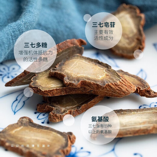 Comprimés de yunnan panqi comprimés wenshantou matériaux médicinaux chinois produits frais séchés sauvages
