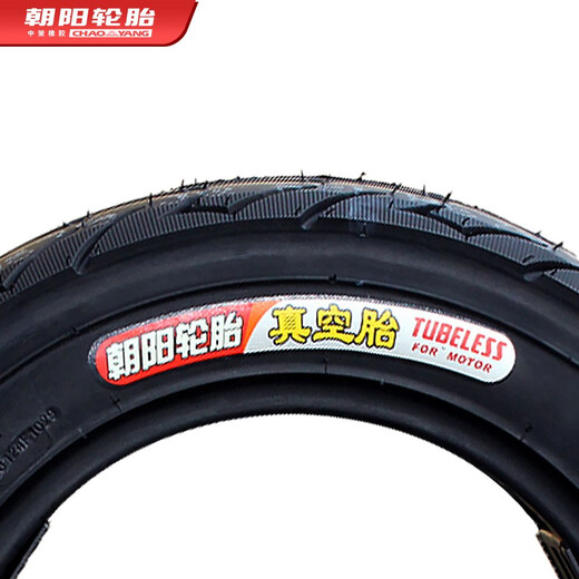 Chaoyang Tire 3.50-10 Electric Vehicle Tire Vacuum Tire Reinforced 4-layer Electric Vehicle/Motorcycle Tire H-679