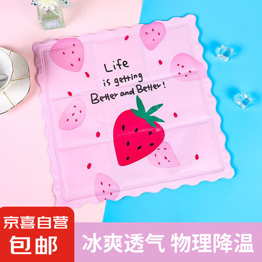Summer car office fan seat square mat ice mat home car student cooling mat office sofa seat pet mat ice mat 9 styles randomly sent one pack