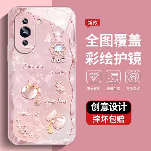L'étui de téléphone mobile Hinova10 Hinova10se Nouveau cas de protection à haute teneur en haute teneur en tout-terrain, sacrément de coquille de la poussière de la poussière de la poussière, AGJWB1276-Champagne Gold Hinova10 [+ Screen-Saver] AGJWB1276-Champagne Gold Hinova10 [+ Screen-Saver]