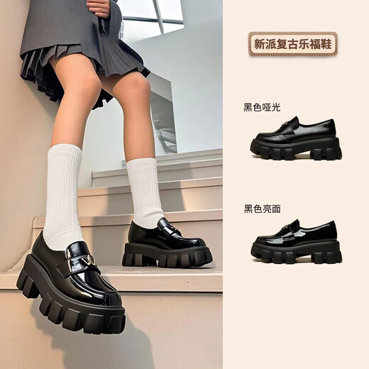 Ehangy genuine leather thick-soled loafers women's 2025 summer new triangle versatile sponge cake shoes black versatile small leather shoes basic Y1585 beige 7cm [Patent black 34