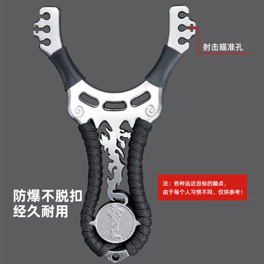 四万公里弹弓锌合金户外成人儿童实战高精度弹弓架子皮筋钢珠泥丸靶心套装