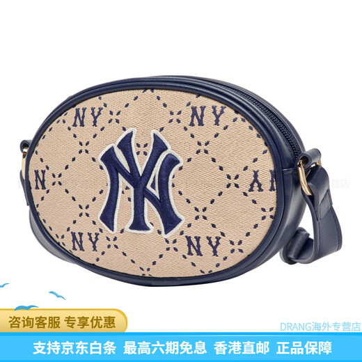 美职棒（MLB）精致老花时尚百搭单肩斜挎包男女同款深米色 深米色