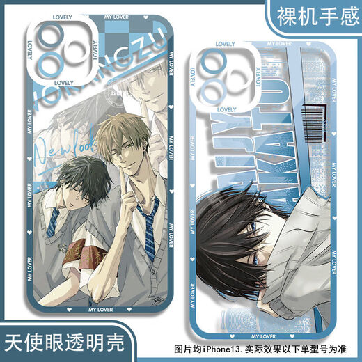 Nishijo master, I was threatened by the man who wanted to hug. The phone case was adapted to Redmi note13 OnePlus ace2 Angel Eye Transparent Shell K16852 nova Honor Series--Model Send Notes to Customer Service