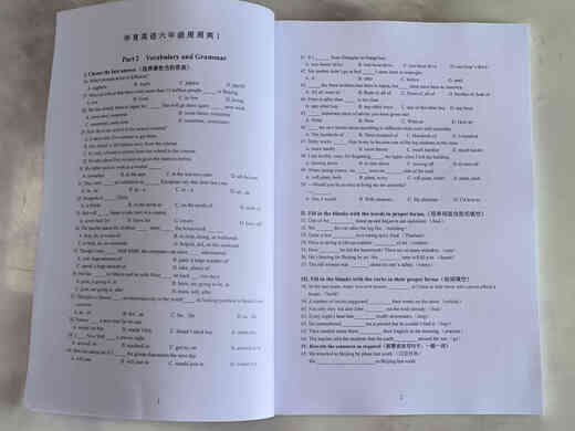英语逆袭秘籍《上海华育英语周周爽》让你每周进步考试轻松拿高分678年级学生版+教师版 八年级学生版