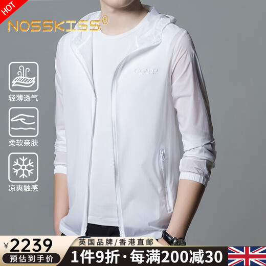 NOSSKISS品牌防晒衣男士白色冰丝速干皮肤衣轻薄透气钓鱼服2025新款 9905兰色 XL 推荐【121-140】