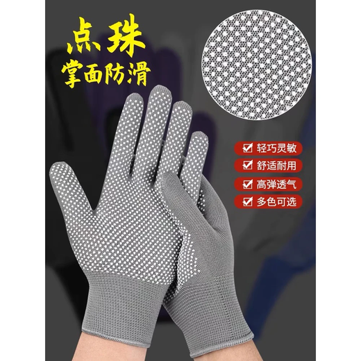 Nylon non-slip wear-resistant gloves for men and women, thin, breathable and sweat-proof, outdoor sports, cycling, fishing, gardening and farm work, black, one size fits all, 1 pair