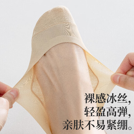 Bassha en soie glace bas pour femmes en été mince non gliptante et super invisible bouche peu profonde semelles pour femmes semelles en coton