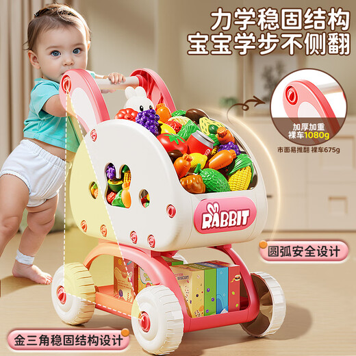 Children's play house toy 3-6 years old boys and girls Internet celebrity kitchen burger machine convenience store powder + push shopping cart powder