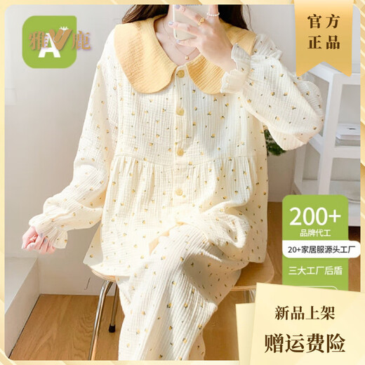 雅鹿正品母婴级纯棉夏季薄款月子服孕妇睡衣产后喂奶哺乳居家服套装 Q04-A1047(套装) M
