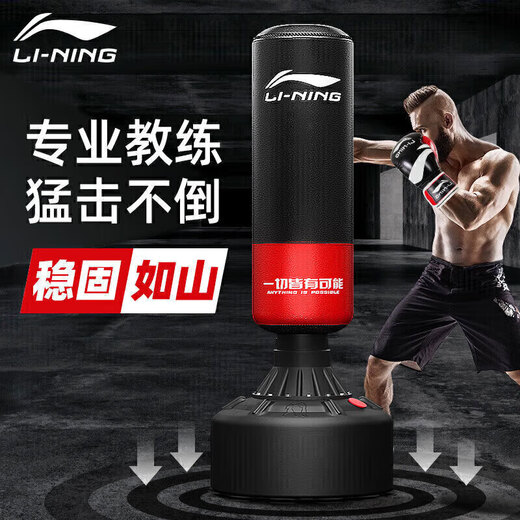 Li ning (li-ning) Sandbag Boxing Training Training Glants Fitness Glants Boxing Target Sandbag Enfants Adultes Tobbler Sports Home Vertical Utilisation