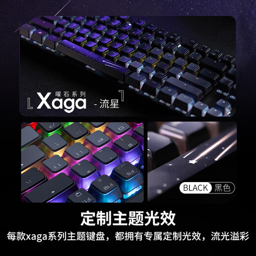 CHERRY樱桃 MX8.2 Xaga曜石 无线键盘 蓝牙三模机械键盘 兼容MAC系统 MX8.2-白色茶轴-送军火箱