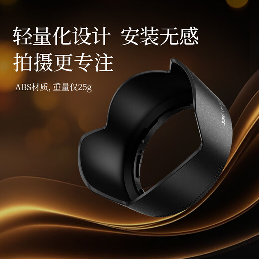 JJC camera hood suitable for Nikon Z 50-250mm/50mm f1.8s lens, replacing HB-90A/HB-90 Z50II second generation Zfc Z30 Z72 accessories hood