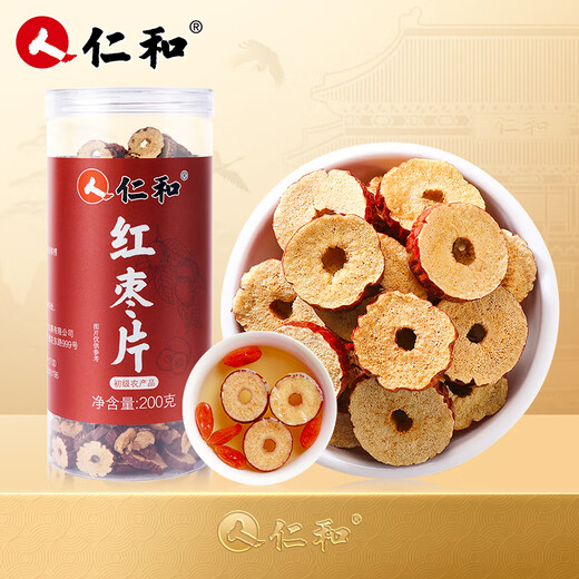 
Slices of kernels and red dates, seedless dates can be made with wolfberry and longan, soaked in water, health tea 200g/bottle