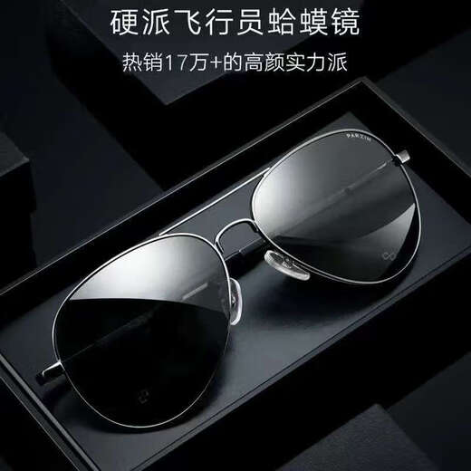Sunglasses for day and night use, color changing, men's driving, special for drivers, polarized fishing trend, handsome high-end sunglasses, black frame, black gray film, high-definition polarized, upgraded version