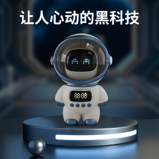Biansheng Doubao ai intelligent dialogue deepseek Children's Day gift toy robot 6-14 years old boy birthday girl [top trendy toy white] Doubao DepSek/permanent free/self-updated