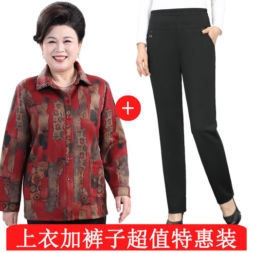 Fanzhi Yanxiang ältere Frauenkleidung Frühling und Sommerhemd 60 Jahre alte 70 alte Dame, die ihre vielseitige Kleidung fette Oma mit langärmeligem dünnem Mantel Top + Hosen (756 schwarze Hosen) bedeckt.