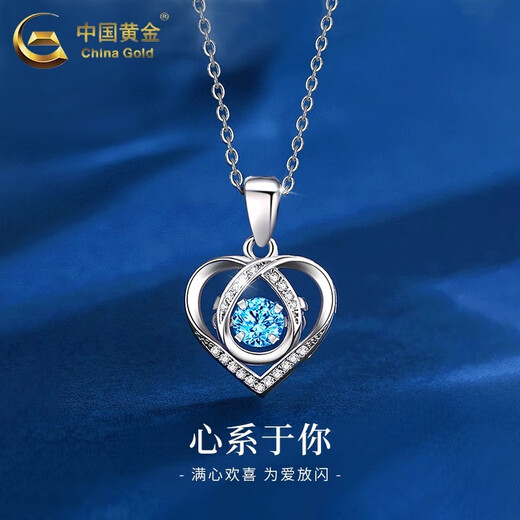 CHINA GOLD PT950 Platinum Love Blue Zirconium Pendant Women's Platinum Necklace Practical Valentine's Day Gift for Girlfriend's Birthday PT950 Platinum Love Pendant - About 1.9g Free Silver Chain