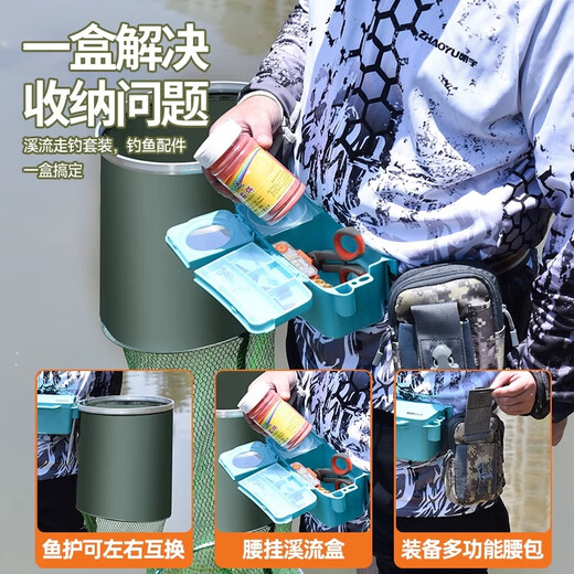 Chaoyu stream fishing waist bag waist box equipment complete set of walking fishing protection hanging waist waist pull bait tray fishing bait box waist hanging box stream waist hanging box black