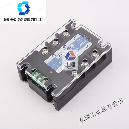 Meiger three-phase motor forward and reverse solid state relay MGR-3 M4840A high power 380V control module three-phase forward and reverse 60A