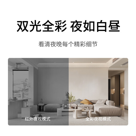 小霸王4g监控无线摄像头无需连wif插电终身免流量监控摄像头家用监控器360度无死角带夜视手机远程对讲