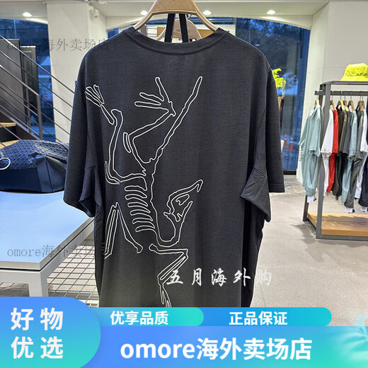 Arc'teryx (ARC TERYX) S25CORMAC ARC BIRD LOGO SS schnelltrocknendes Kurzarm-T-Shirt für Herren 9721 BHR schwarz grau XS