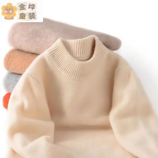 Bonyive Children's Cashmere Sweater Tricoted Girls 'Fashionable Automne and Winter Boy Sweater Pullover Baby Color Color Wool Pull épaissie noire 160 Hauteur 155-165 cm