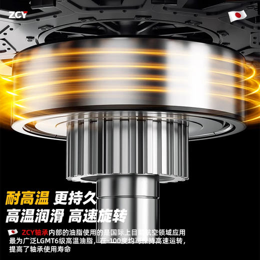 日本进口ZCY304不锈钢轴承耐腐蚀S6912/6913/6914/6915/6916/6917 S6917/2RS-440材质