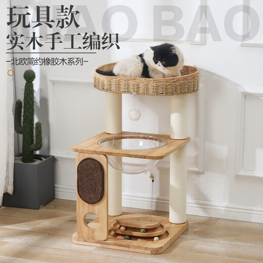 迦宠实木猫爬架猫树一体家用太空舱仿藤编猫窝猫抓板架子猫咪用品大全 S81 【可睡18斤】实木【纸麻】