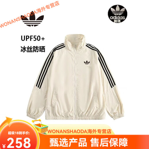 Adidas clover haut kleidung Frauen sommer sunection leuchtung stickung fitness paar reiten