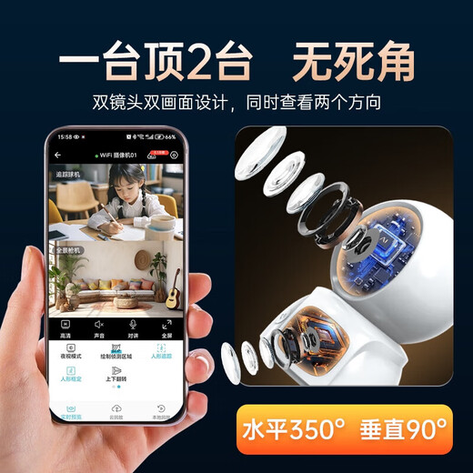 XMSJ HOME 4G Überwachung Wireless Kamera muss ohne Traffic-Plug-in 360 Grad ohne tote Winkel mit Nachtsicht mit Nacht Vision Mobile Remote-Zwei-Wege-Dialog optional WiFi/4G-Version WLAN-Dual-Objektiv-freie Wiedergabe + 30-Tage-Loop-Speicher-Ein-Call-Anruf 丨 Zweiweg-Voice-Call Call Call Call Call Call Call Call Call Call Call Call Call Call Call Call Call Call Call Call Call Call Call Call Call Call Call Call Call Call Call Call Call 丨 Zweiwegs-Voice-Call-Call-Call-Call-Call-Call-Call-Call-Call-Call-Call-Call-Call-Call-Ruf nicht zu.
