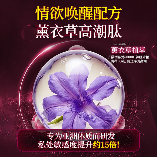 JJFLY female orgasm liquid human body lubricant oil adult intercourse no-wash lickable long-lasting couple supplies 30ml