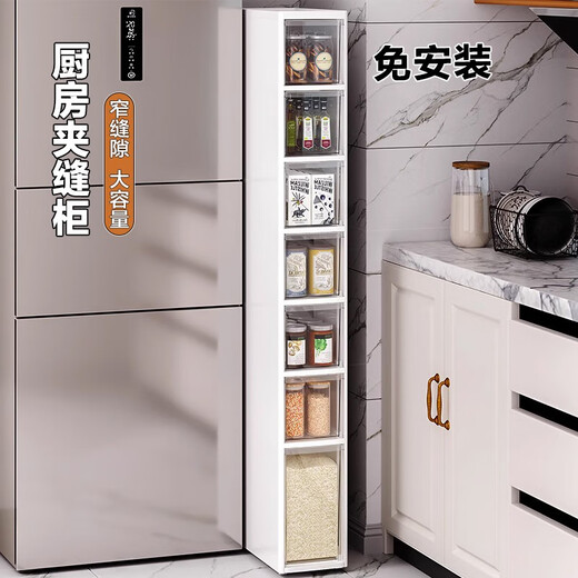 厨房夹缝柜家用储物收纳柜抽屉式卫生间厕所边角柜子窄缝隙置物架 20cm宽四层 1个