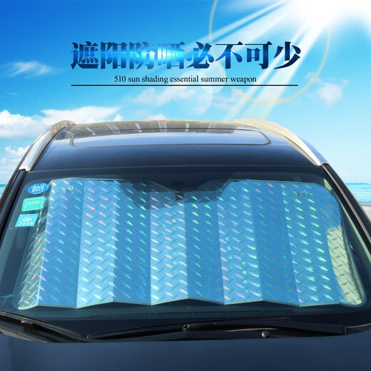 Manmang convient à la porte d'entrée, à la protection solaire, à l'isolation et à la visière laser épaissie dans la voiture. Aspiration universelle en été. Sunshade 14070cm Sedan