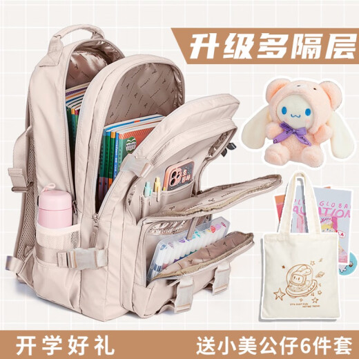 Japonés Juvenil High School Student School Bag Femenina de secundaria Mochila Gran capacidad Mochila Femenina de la escuela primaria Bolsa de hombro Mochila para alumnos del campus 12047 Hoshino Gray + 6 piezas Conjunto de muñeca de conejo