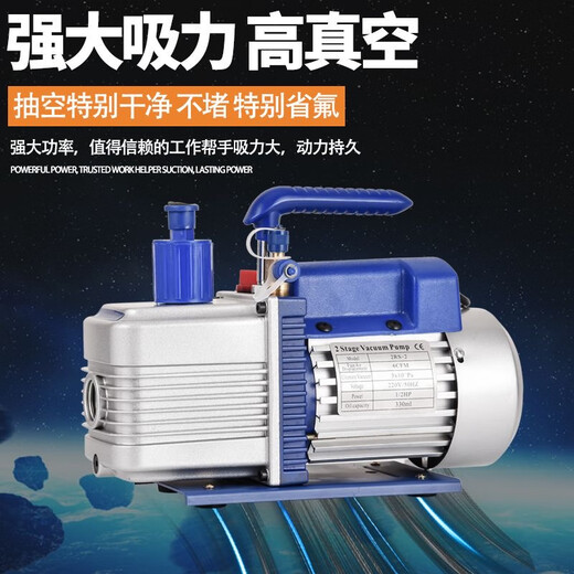 Wenyi Jiaxinsheng vacuum pump single and double stage pump air conditioner refrigerator car special air pump experimental portable fit XS-1 single stage 1 liter with accessories (universal within 2 horses)