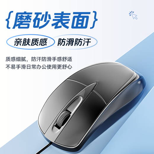 SUOYING【TOP榜第一名】鼠标有线游戏电竞专用电脑办公笔记本静音usb机械人体工学台式通用配件无&声带线 旗舰款【静音按键】光学传感丨手感舒适丨定位精准 防滑滚轮+人体工学设计+即插即用+防滑防汗