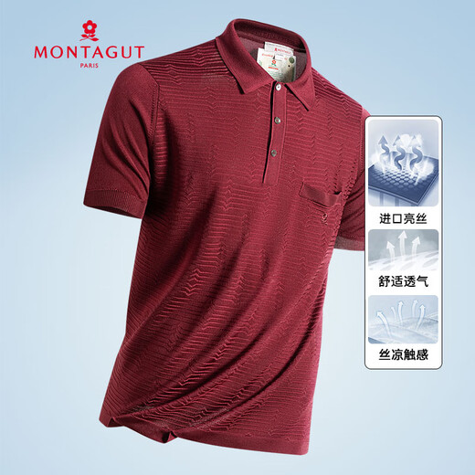 Mengtejiao [Recommended by the Central Mother][Imported bright silk/] Short-sleeved polo shirt for men's business high-end summer striped t-shirt casual MT 9195 Burgundy L 5 175