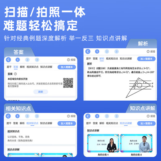 Newman Dictionary Pen N7 PRO National Subsidy English Reading Pen Primary School Junior High School Full Subject Synchronous Scanning Learning Pen Electronic Dictionary Translation Pen Word Pen Reading Machine