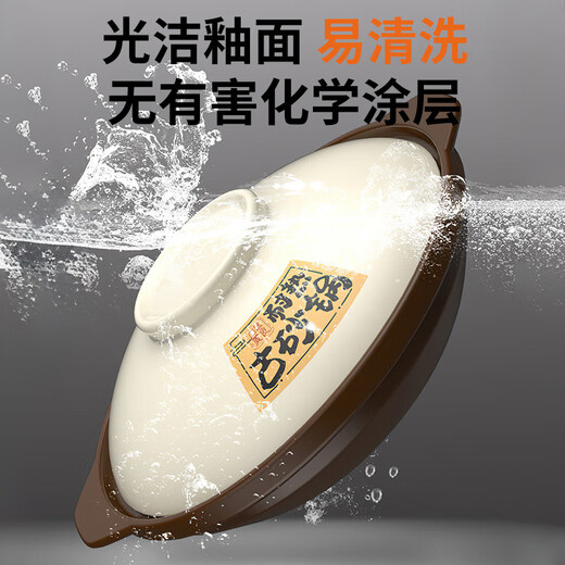 Quanpinwu Claypot Rice Claypot Special Dry-cooked Non-Cracked Clay Pot High-Temperature Resistant Shallow Pot Wide Mouth Dry-cooked Pot 1.9L