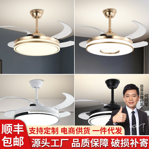 Yifei Eyphi Unsichtbare Lüfterlichter moderner einfacher Esszimmer Deckenventilator Leuchten Wohnzimmer Schlafzimmer Hauslüftungslüter