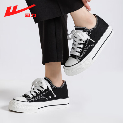 Huili Frauenschuhe 2025 Sommer einfache weiße Schuhe atmungsaktive Leinwandschuhe Frauen vielseitige Freizeitschuhe H371 Black 38