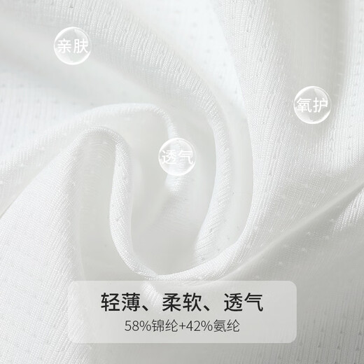 
Ancient and Modern (GUJIN) 2-piece girls underwear development period 7-13 years old summer thin small vest large children primary school students girl bra