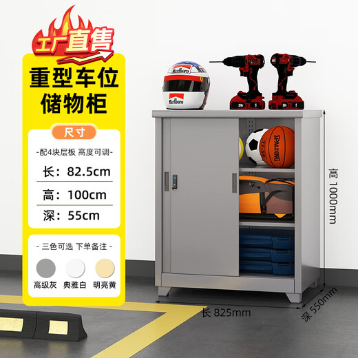 Xinzhenao Parking Space Cabinet de rangement Garage souterrain Garage à résidence contre l'humidité Cabinet de rangement épaissis
