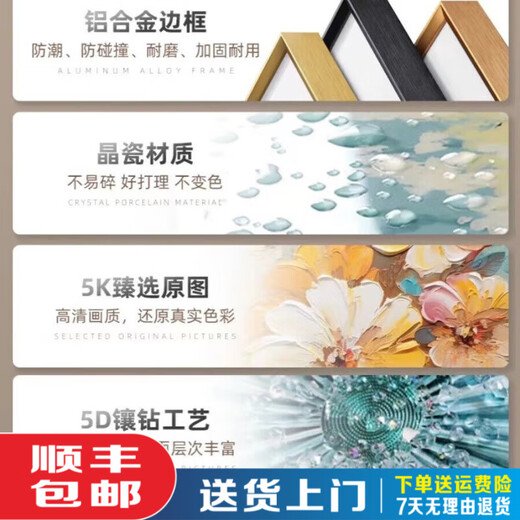 客厅装饰画沙发背景墙挂画沙发背景墙挂画2025新款感墙画福禄墙壁 JD15849 左右70*90中间120*90