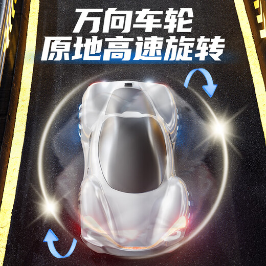 Dimanqi Children's Remote Control Car Toy Boy Birthday Gift Racing Remote Control Sensing New Energy Drift Racing Model