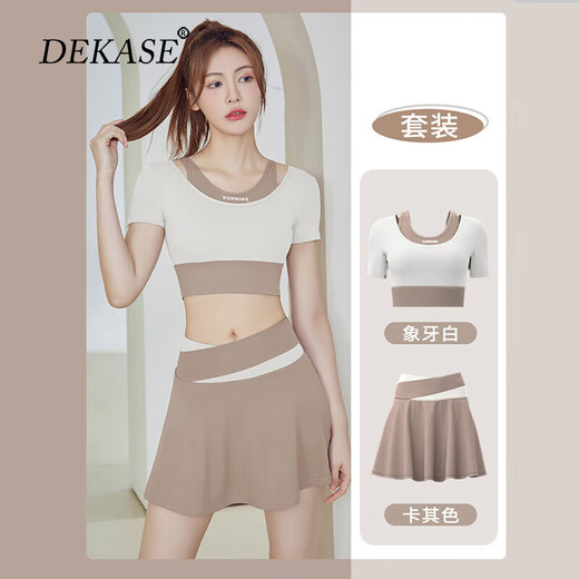 Dukashi (DEKASE) short-sleeved yoga suit for women summer plus size top training sports running Pilates fitness suit for women short skirt suit milk purple + berry purple S (80-90Jin Jin equals 0.5 kg)